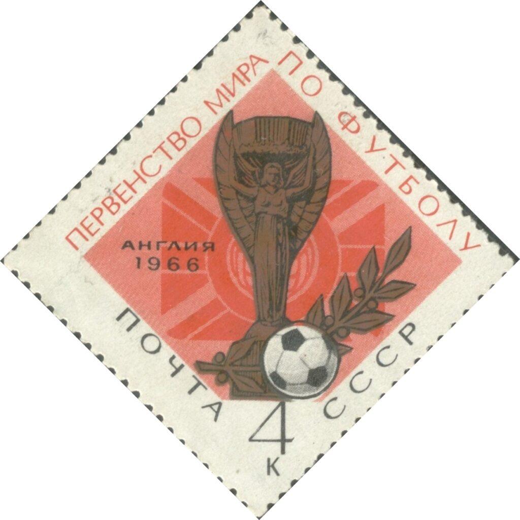 Sello postal cuadrado de la Unión Soviética (Posta CCCP / Correos URSS) con valor de 4 kopeks, en conmemoración del mundial de la FIFA Inglaterra 1966. En el centro del sello, se encuentra el trofeo Jules Rimet en color marrón, acompañado de una rama de laurel y un balón en blanco y negro en el diseño tradicional de pentágonos y hexágonos, sobre un fondo color naranja en el que se entrevé el diseño del cartel del mundial, con la Union Jack y un balón de fútbol, y a la izquierda, en negro y en ruso, la palabra "Лнглия" (Inglaterra), y el año 1966. Sobre el diseño, en ruso, se lee "Первенство мира по футболу" (Campeonato mundial de fútbol)
