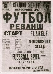 Cartel en ucraniano y alemán del conocido como "Partido de la muerte" celebrado en Kiev en el Estadio Zenit entre ju- gadores de los equipos ucranianos fc Start y Dinamo de Kiev y un equipo de miembros de la Luftwaffe alemana